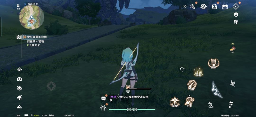 星痕共鸣 1