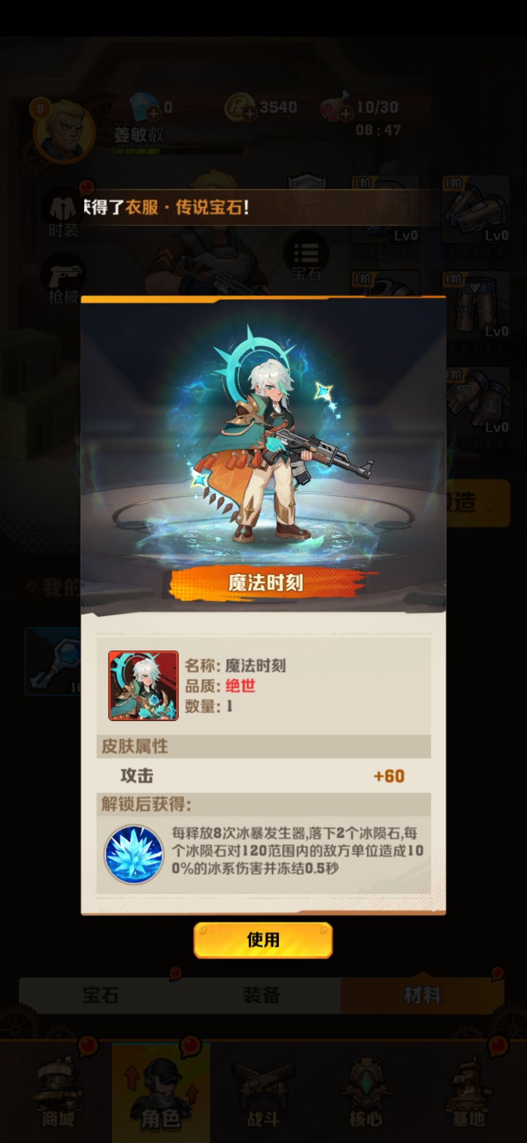 这几个有能用的话 1