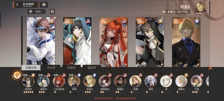不会玩了截图