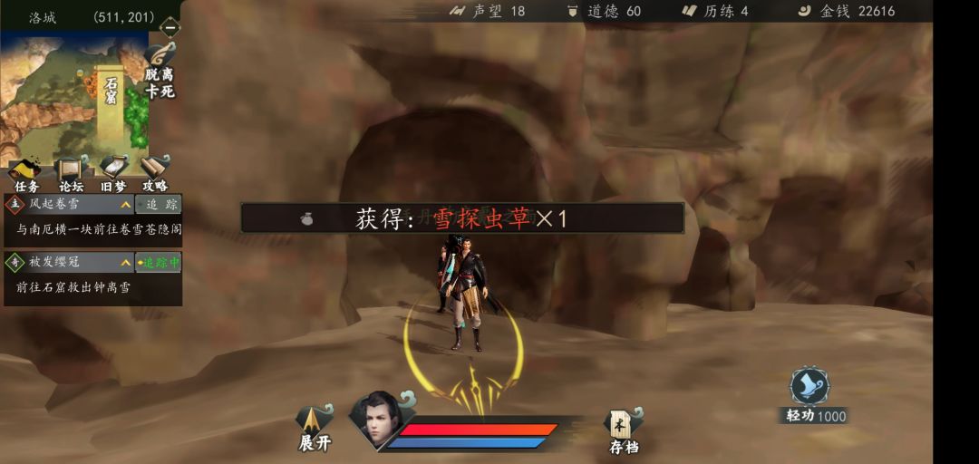 动态图片 1