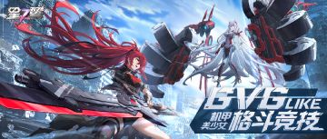 【赢Switch】「星之翼」限时组队活动上线！完蛋！你被福利包围啦