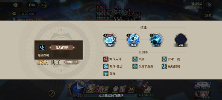 不懂就问,爬塔的共工也有神武了?截图