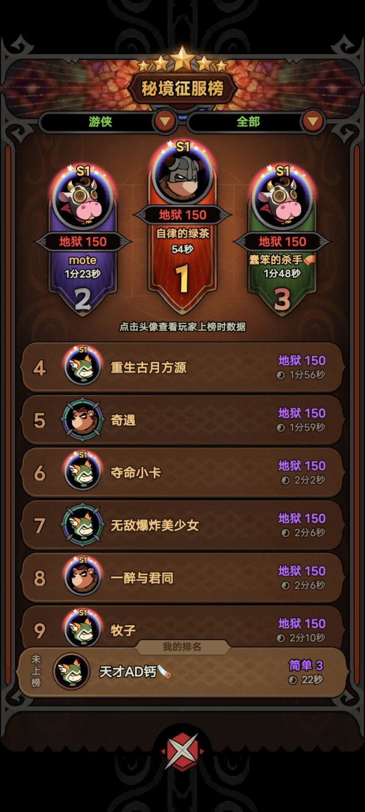 这是有什么说法吗截图