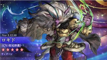 【后续更新角】洛基德（星导觉醒）（只写技能）