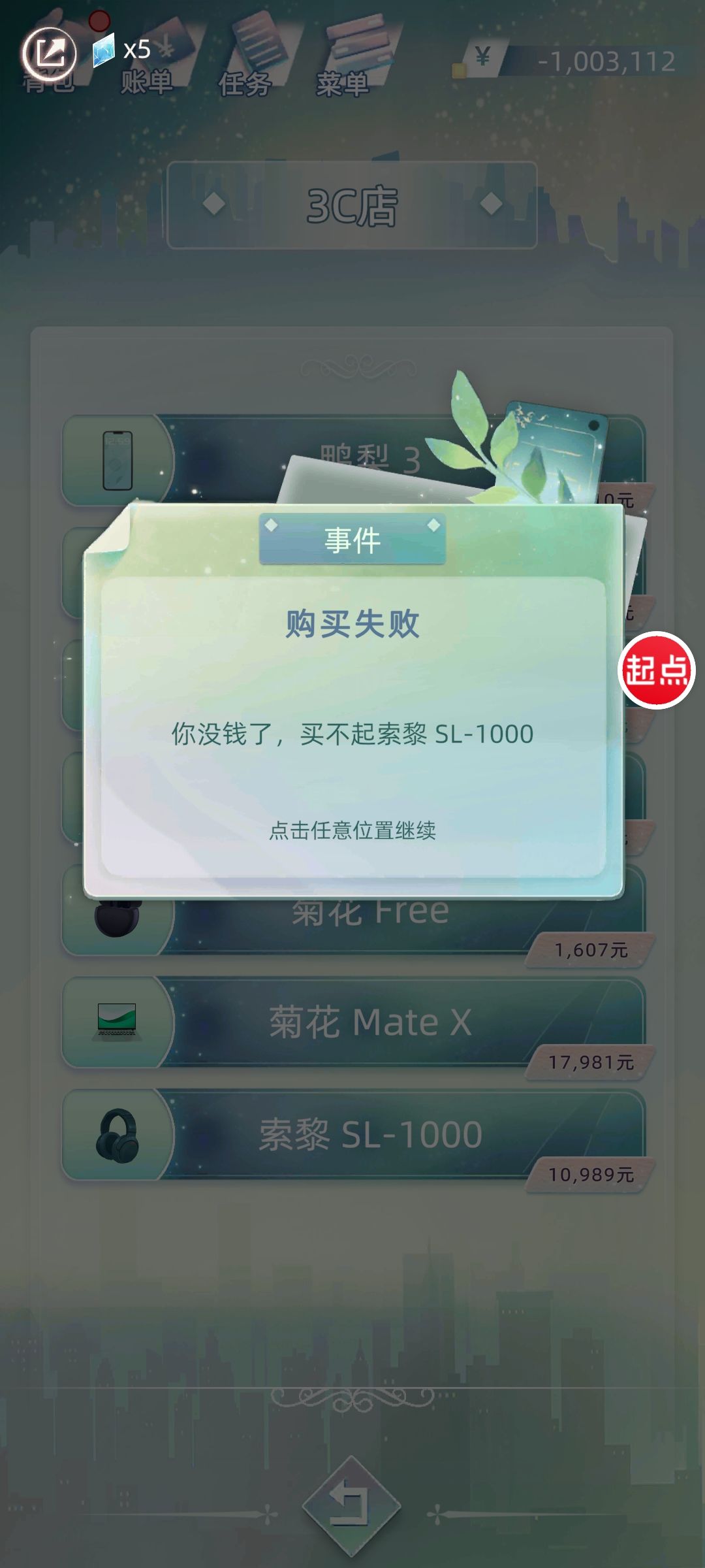 当代人生繁琐的公司操作 7