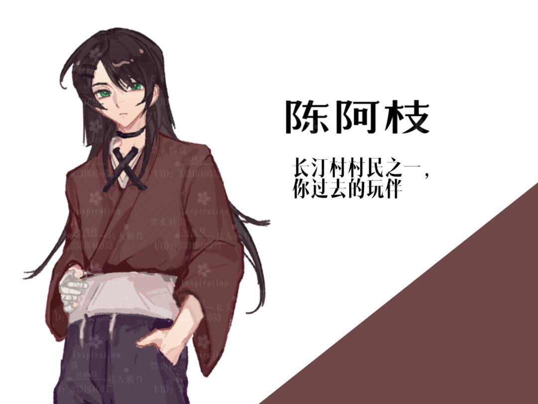 魔女之河|开发者日志03 1