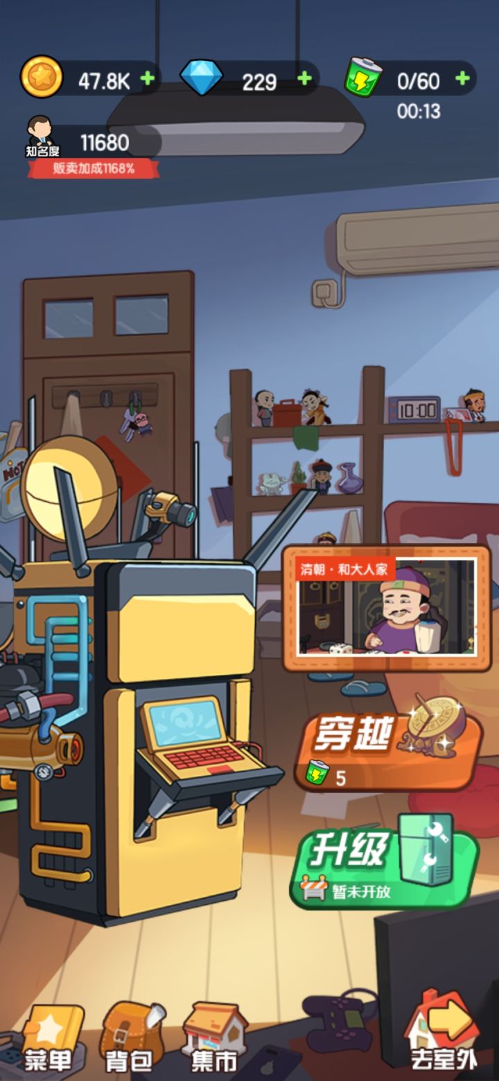 要刷多少次才能出特殊地图?截图