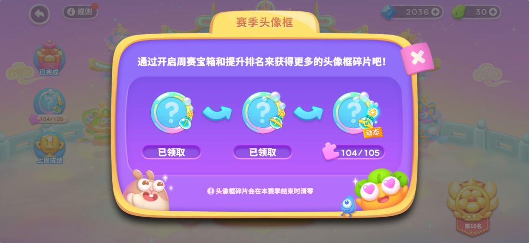 我这个明天还能换到吗?! 1