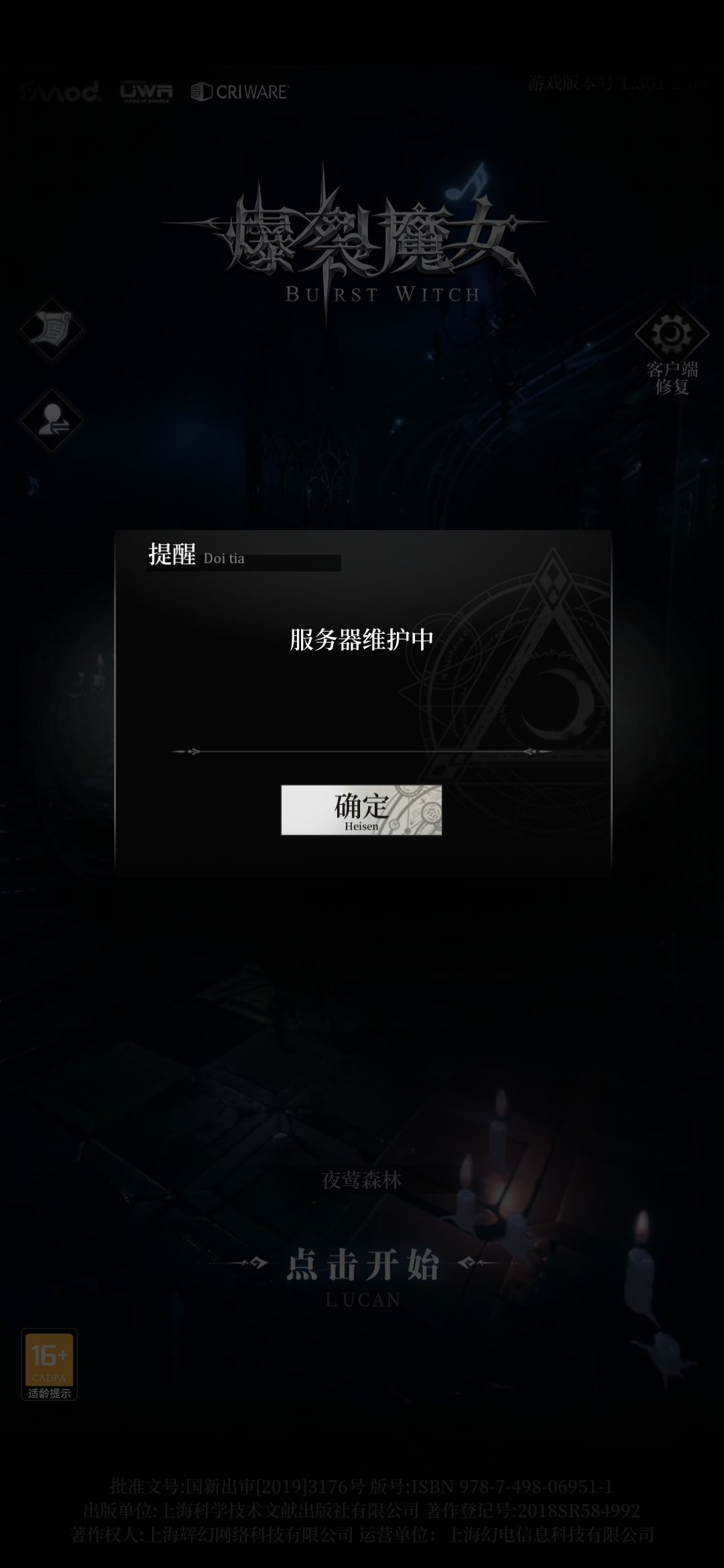 再见了 2