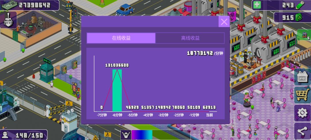 大富翁跑两圈猛赚130m 2