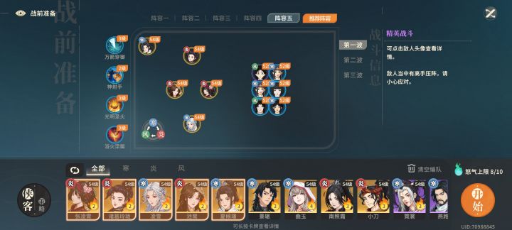 277层以及后面怎么过呀截图