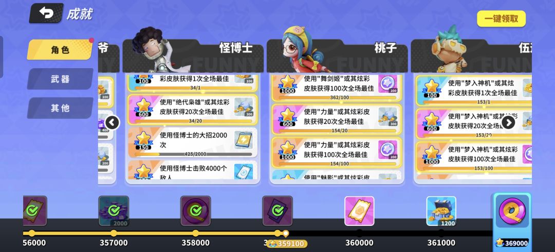 我将永远拥护小祁😭 5