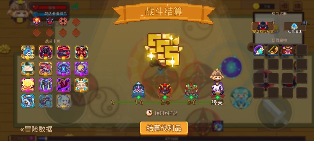 打卡!我的猎魔之路! 1