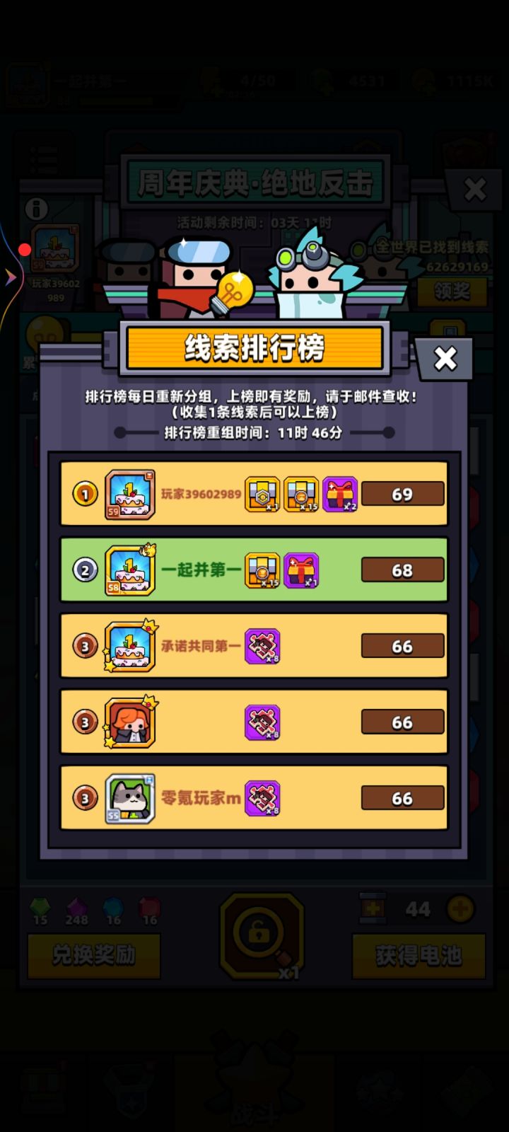 这个人怎么搜不到截图