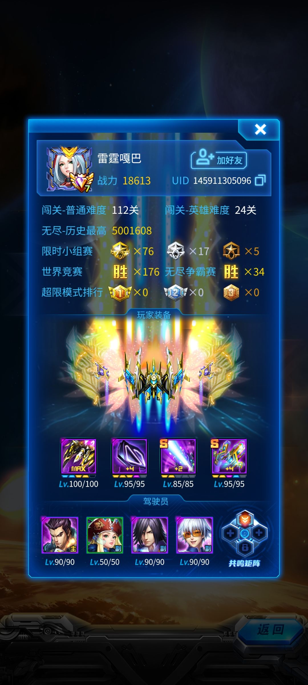 动态图片 2