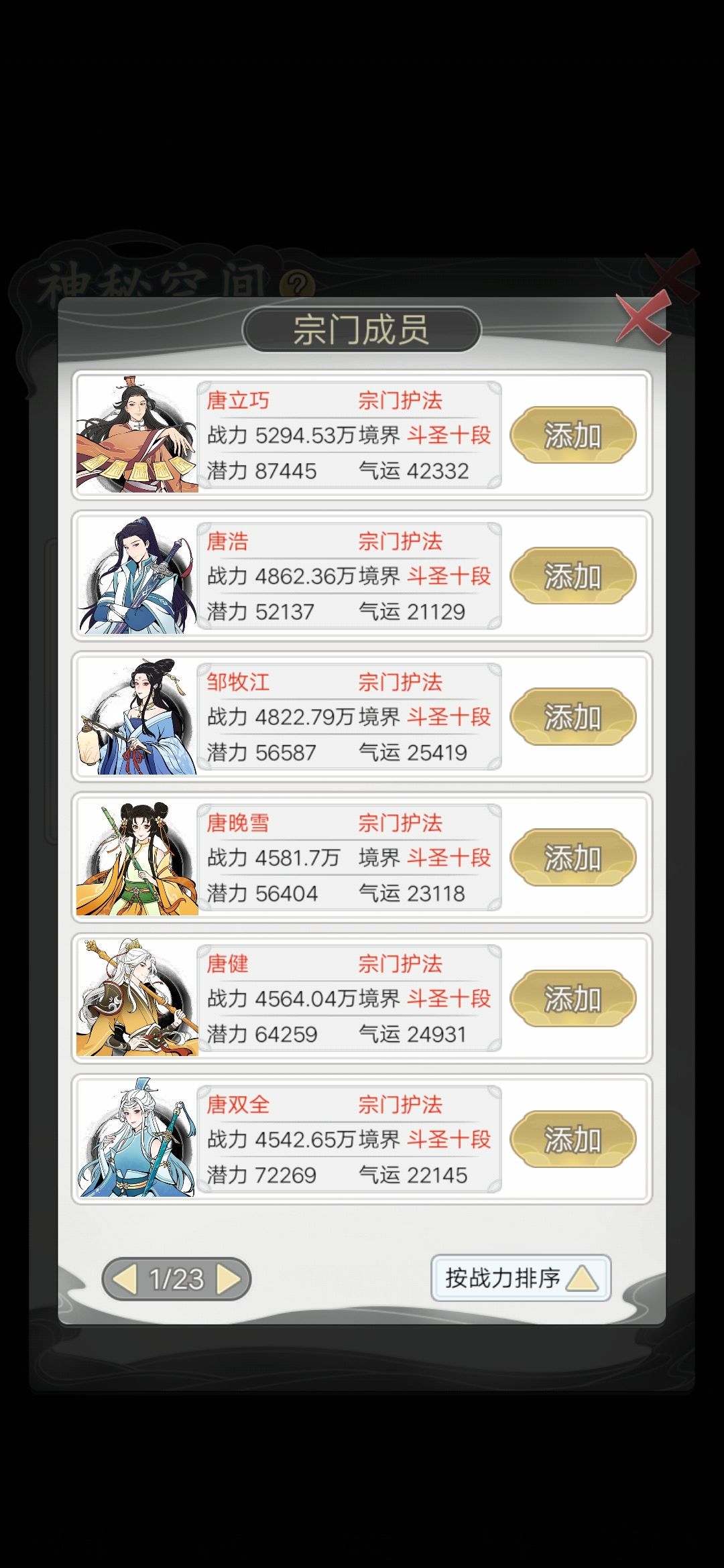 动态图片 3