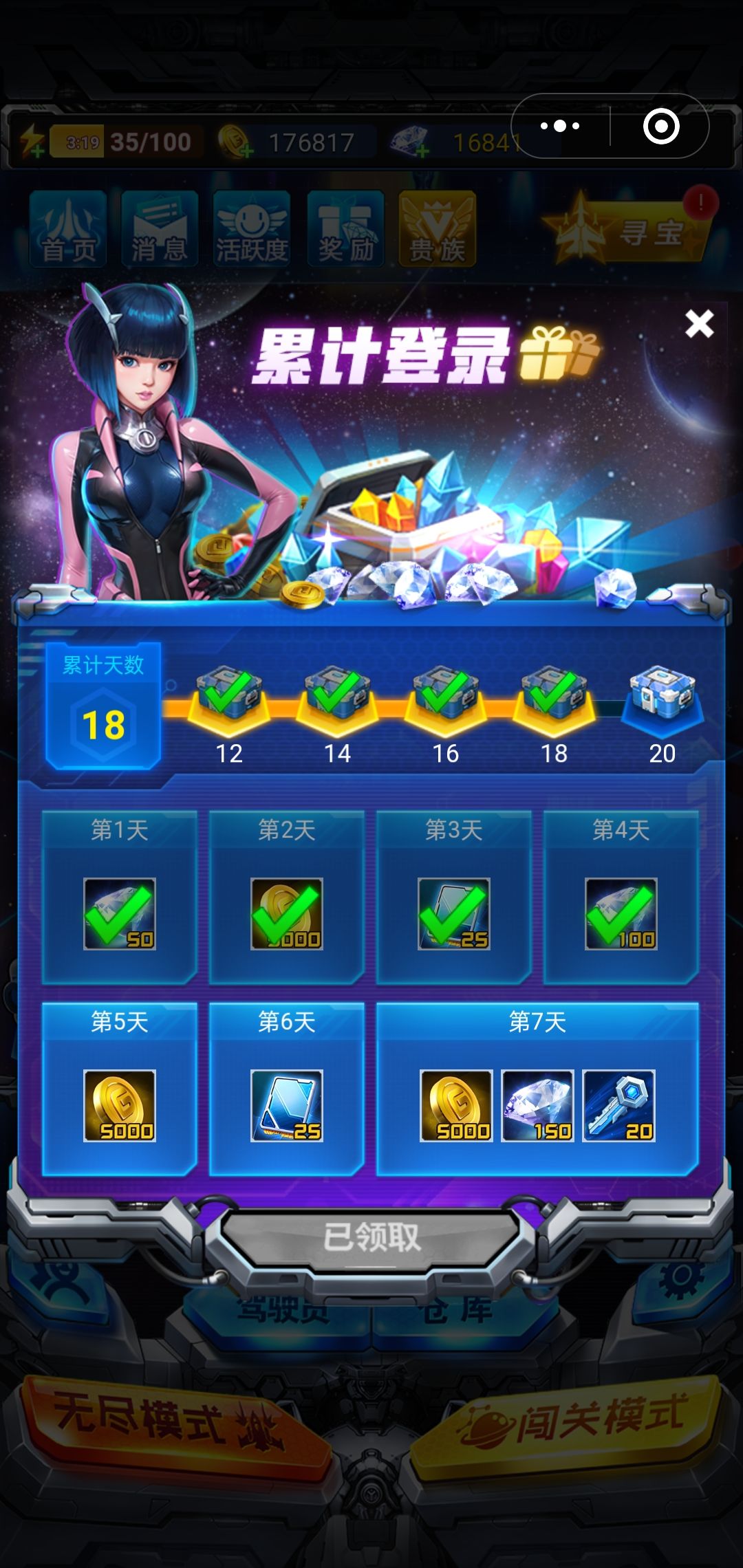 萌新记录一下头一次过333 1