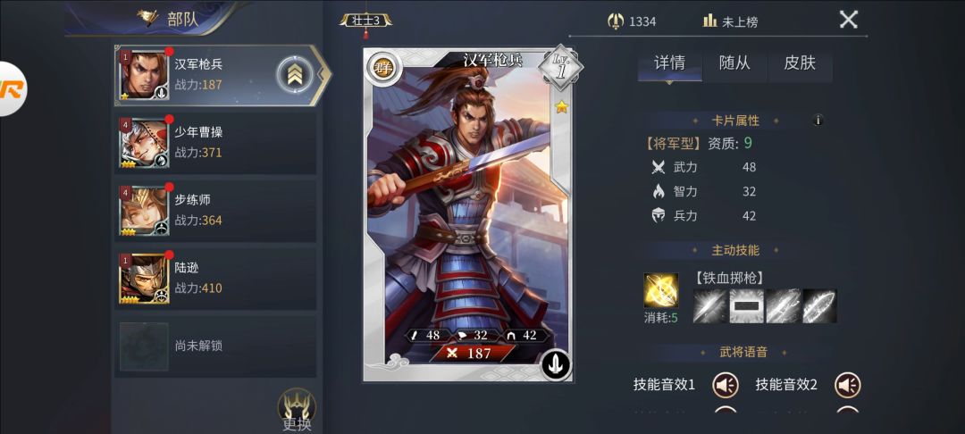 这是个什么情况 3