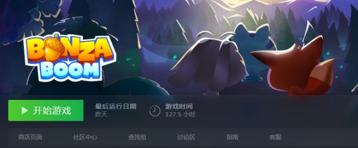 《BONZA BOOM》近战卡组攻略截图