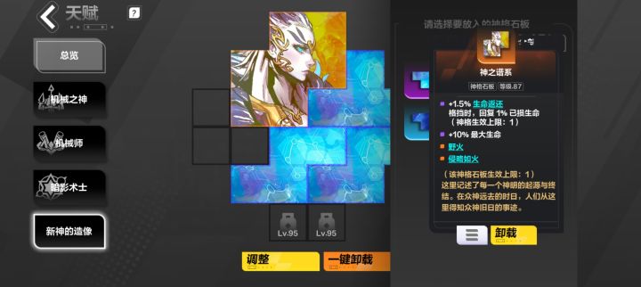 怎么玩啊?才两千万截图