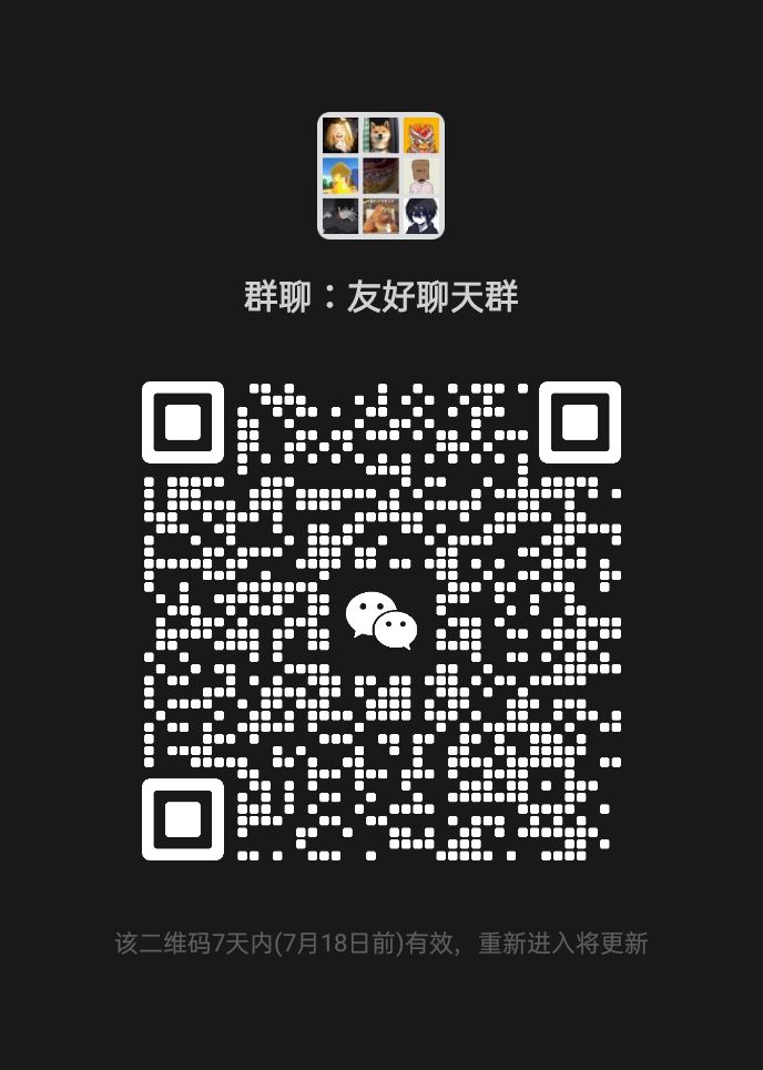 进群无限制带上分截图