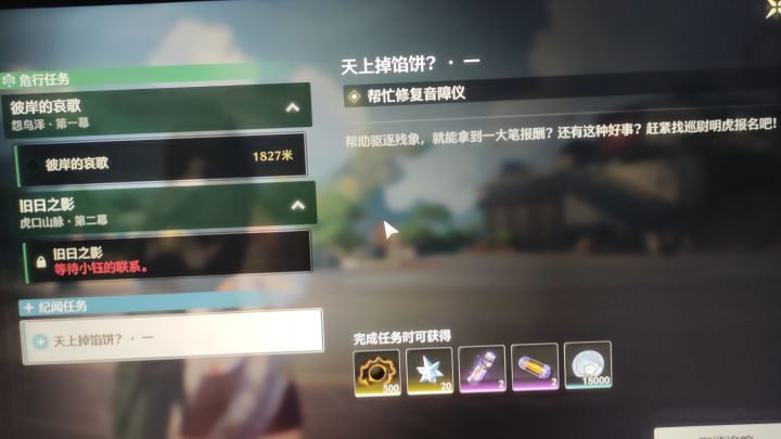 这在哪啊?找不到截图