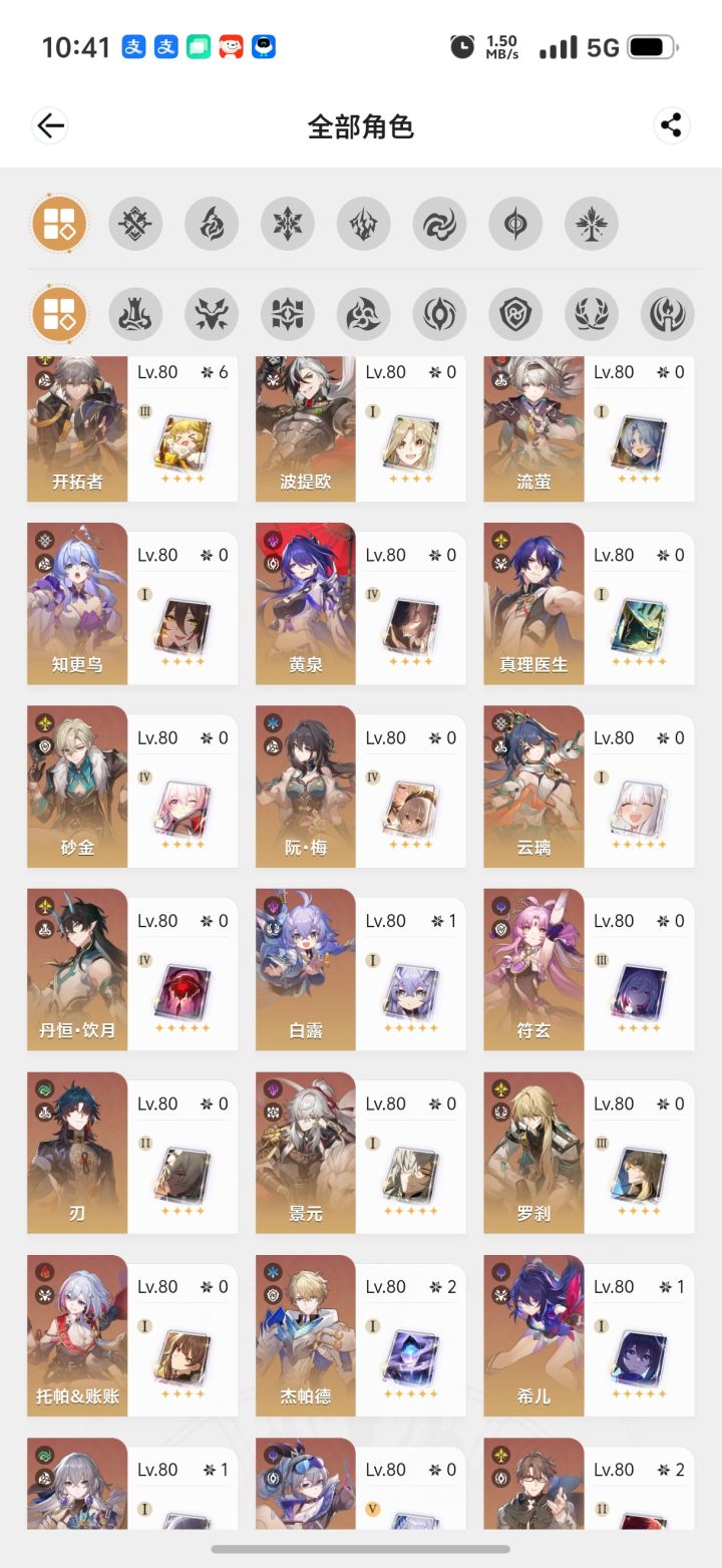 开服玩家回流截图