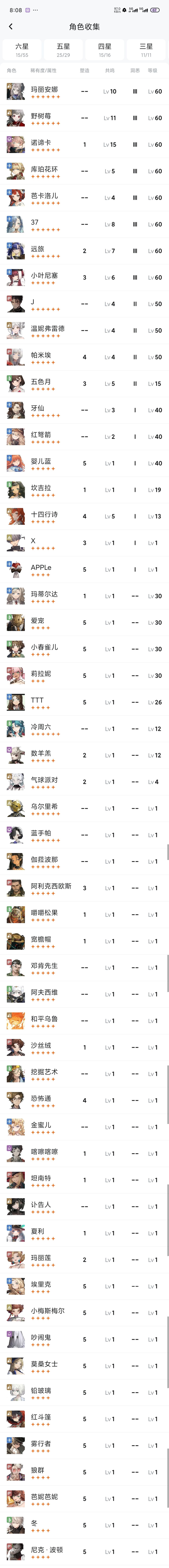 求助 1