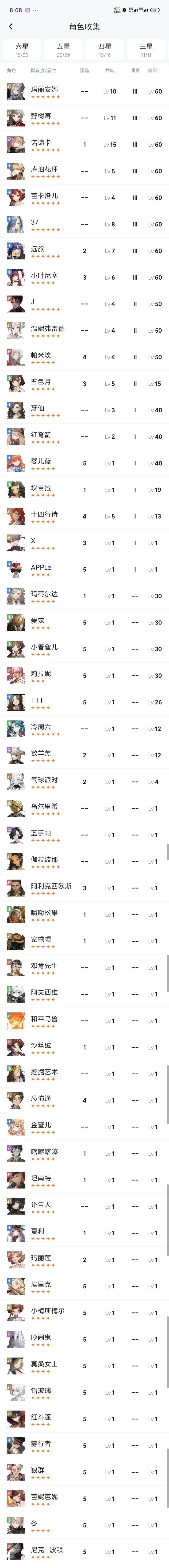 求助截图