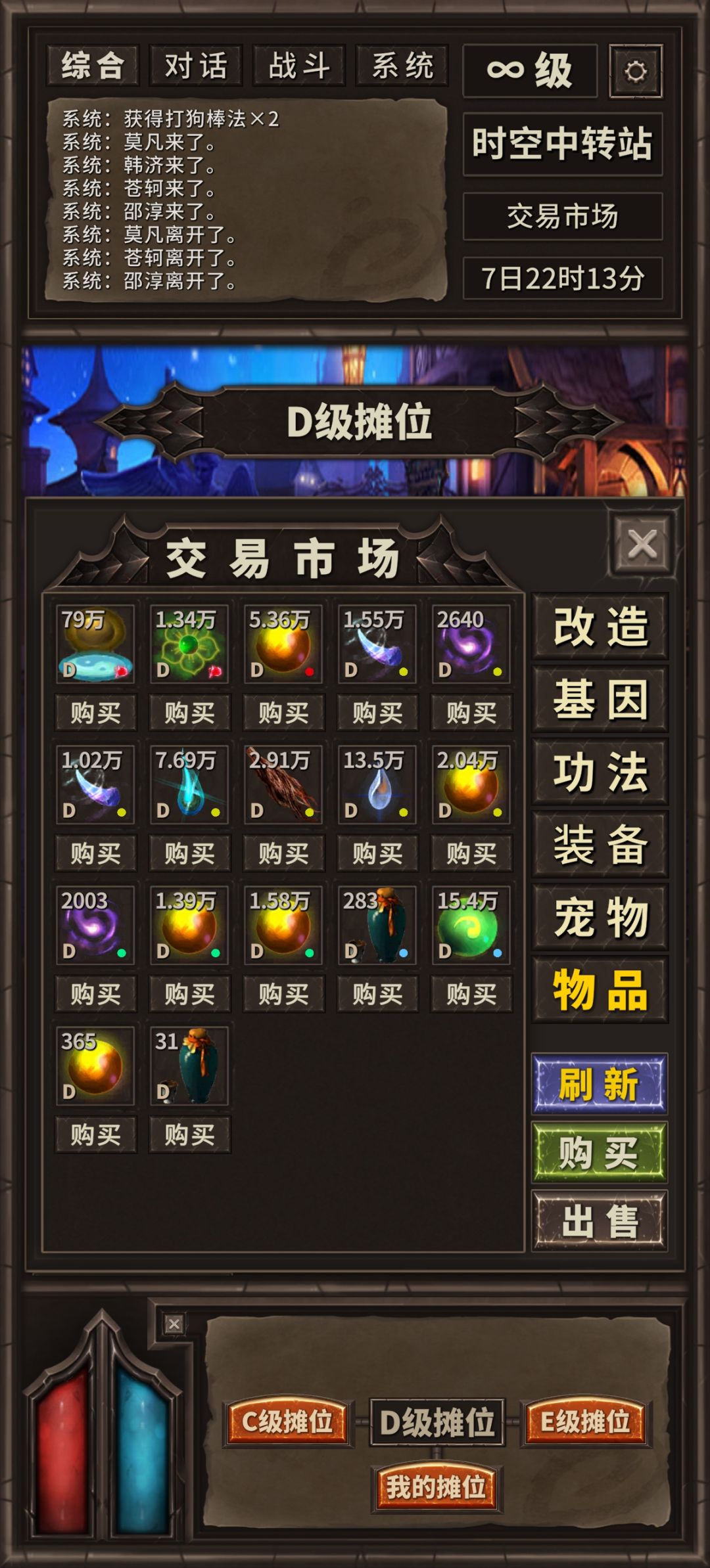 有本事等我半个月！ 2
