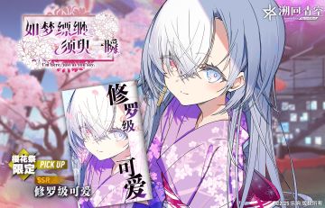 【🍀新刊忆本契约】