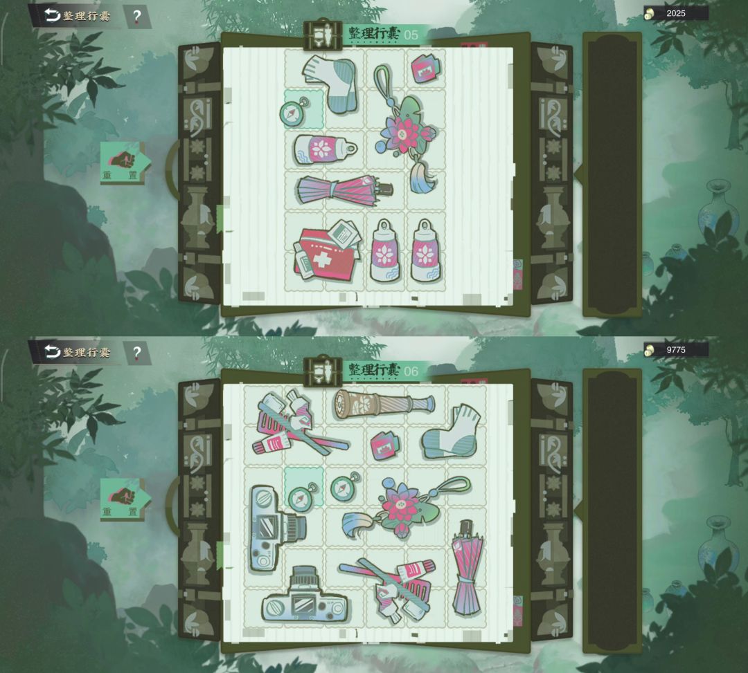整理行囊1-10关攻略 3