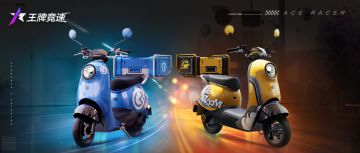 活动预告 | 准时送达的终极奥义：换上爱玛新涂装，拿下骑士挑战赛！