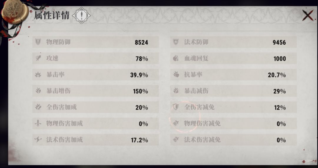 终苍什么时候开命座 3