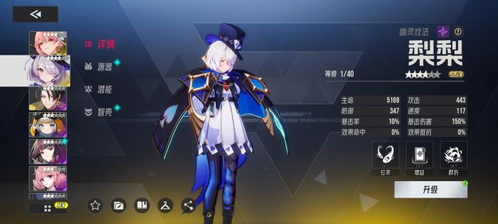 保底给的 听说还送 那还玩个蛋截图