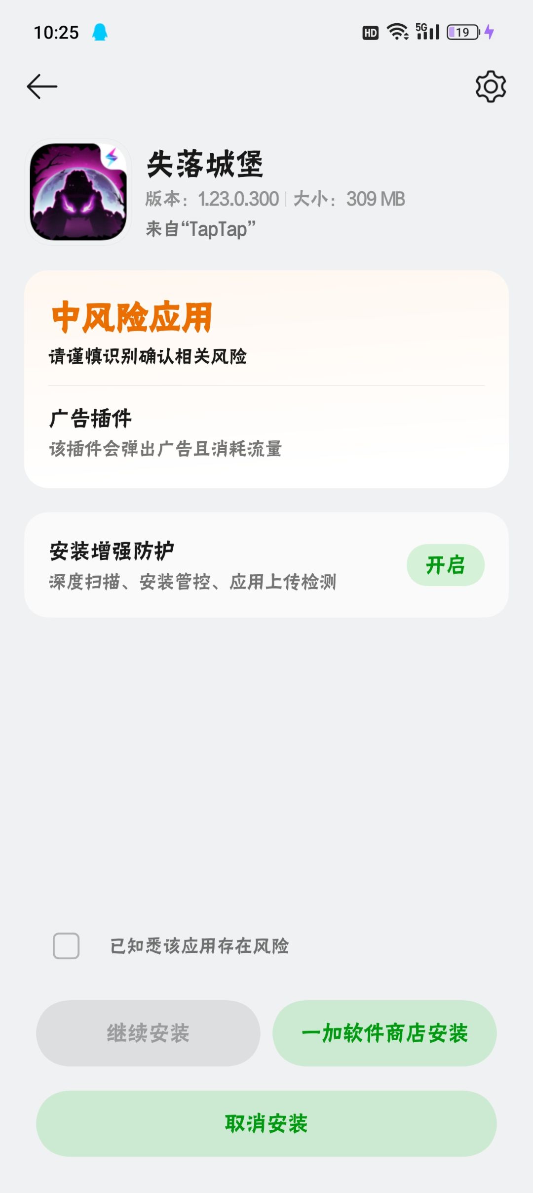 没绷住 1