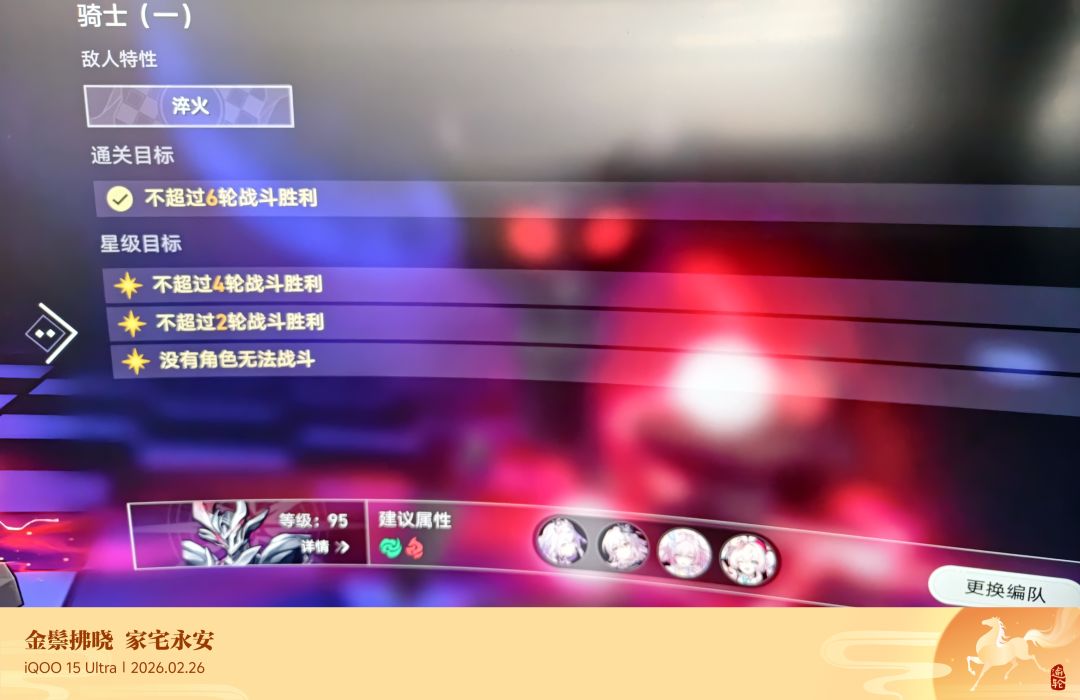 请问怎么打。。。 2
