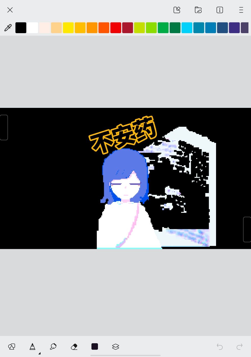 非现实生活(本作品为半成品) 1