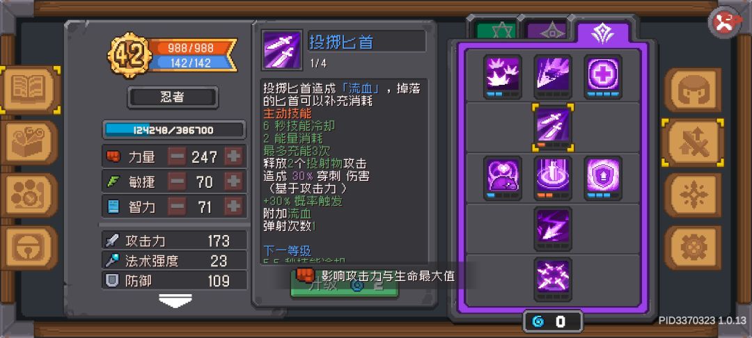 关于忍者分身与影子模仿(实测) 3