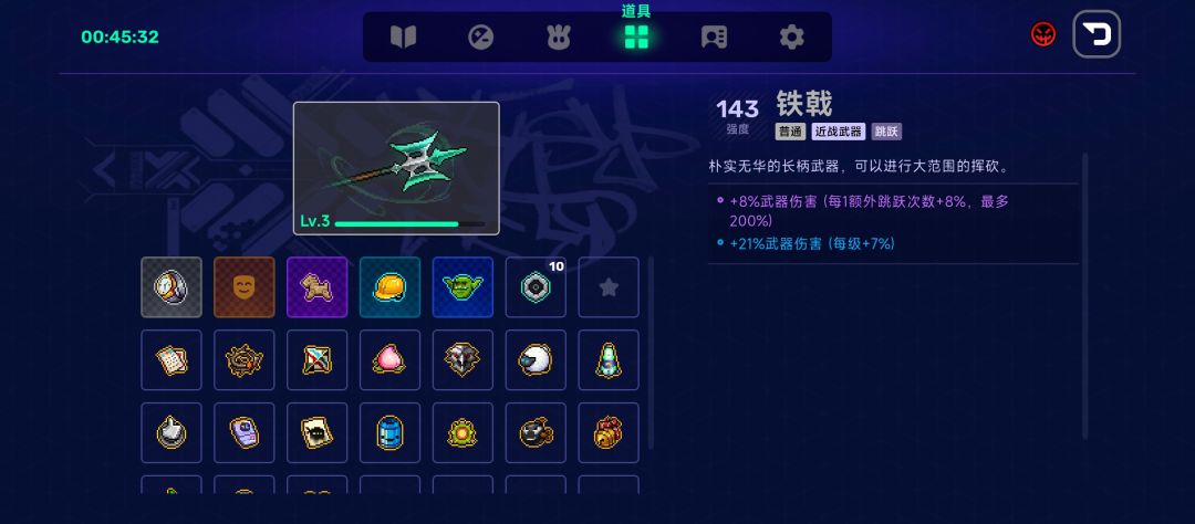 出bug了赶紧修 2