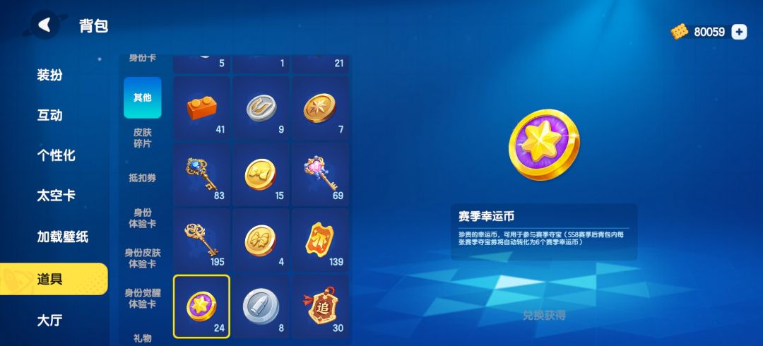 来个老资历,看看这些咋获取 2