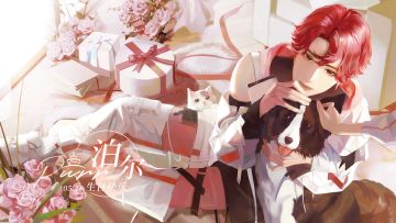 泊尔 蜜约庆生 生日视频