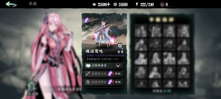 小葵这个夏日皮后续还能买到吗截图