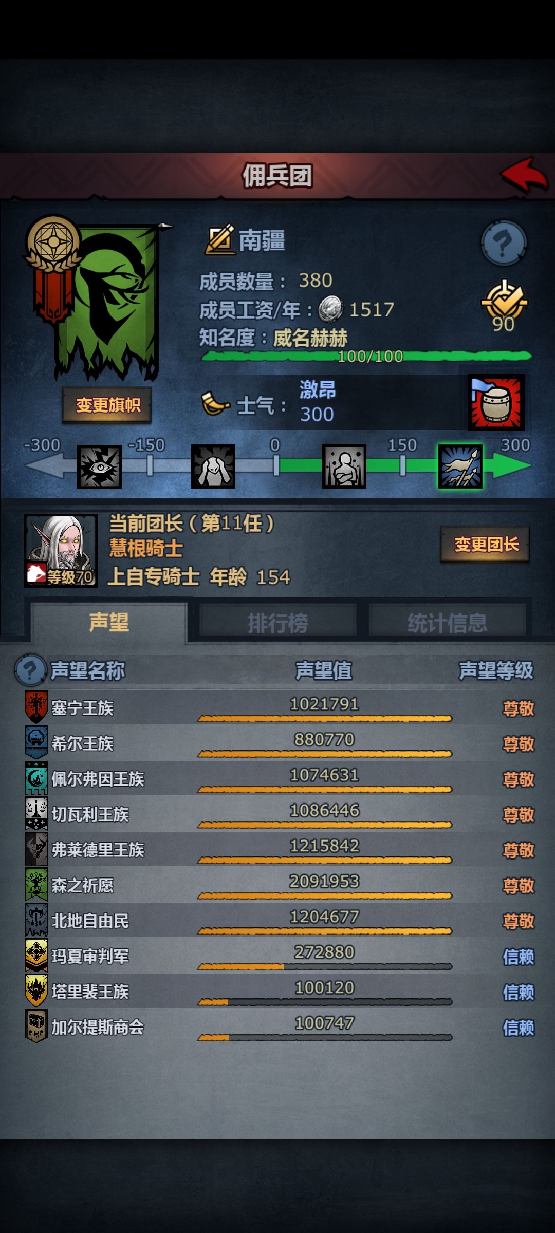 怎么快速获得大量葡萄酒 2