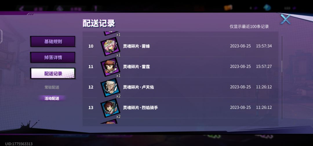 无语了 3