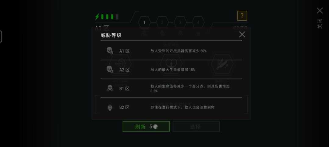 锯齿磨or开枪爽? 2