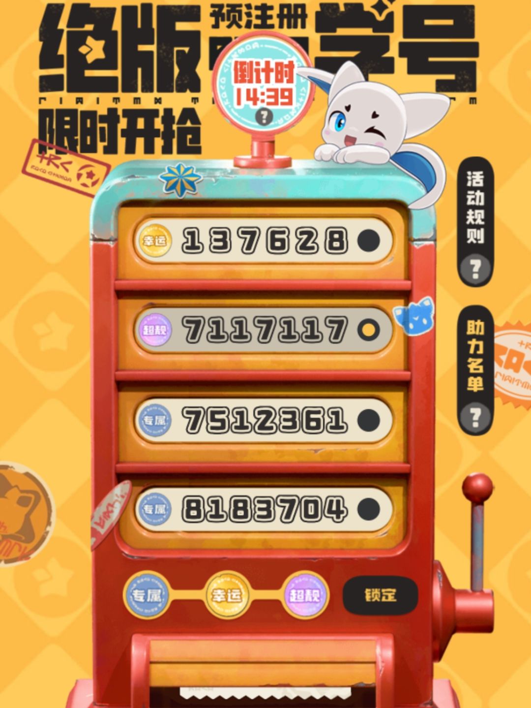 显示没有游戏角色的看过来! 2