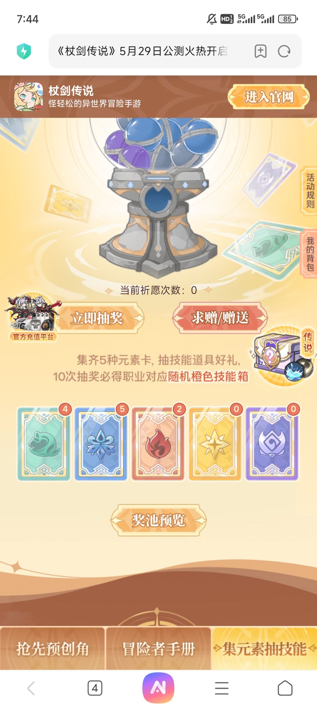 换光和暗 1