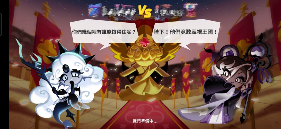 国际服/以前竞技场里碰到的有趣的对话 4