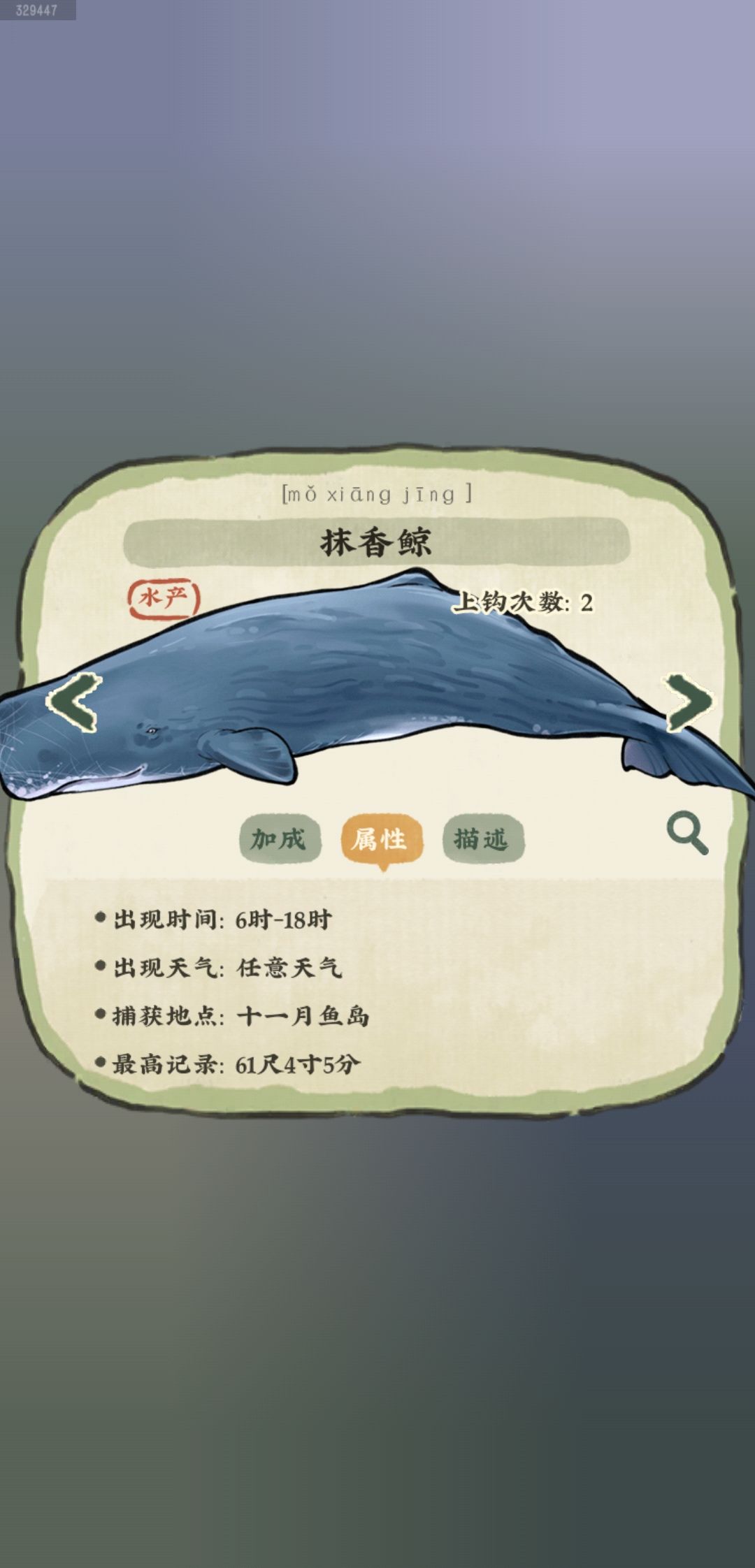 我是真害怕 1